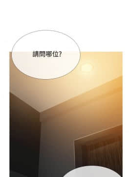 Heaven 1-72話 [完結]_1114
