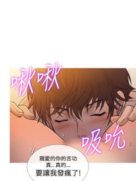 Heaven 1-72話 [完結]_1112