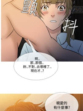 Heaven 1-72話 [完結]_1105