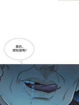 Heaven 1-72話 [完結]_1101