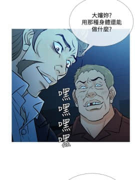 Heaven 1-72話 [完結]_1096