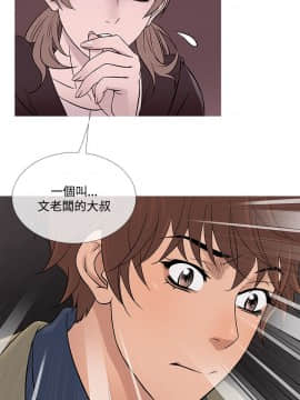 Heaven 1-72話 [完結]_1091