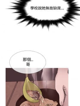 Heaven 1-72話 [完結]_1090