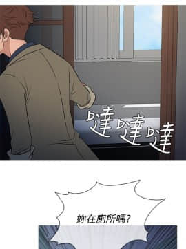 Heaven 1-72話 [完結]_1087