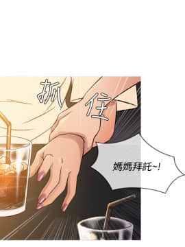 Heaven 1-72話 [完結]_1081