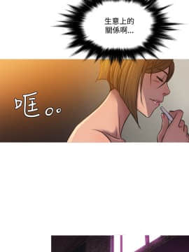 Heaven 1-72話 [完結]_1080