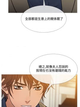 Heaven 1-72話 [完結]_1079