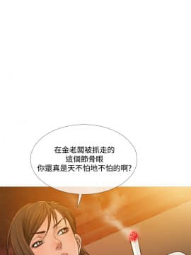 Heaven 1-72話 [完結]_1078