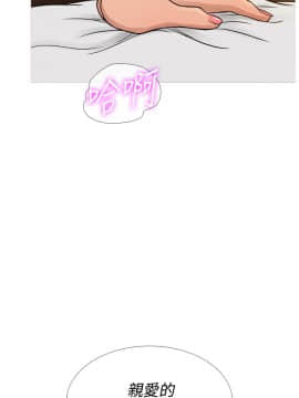 Heaven 1-72話 [完結]_1076