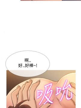 Heaven 1-72話 [完結]_1074