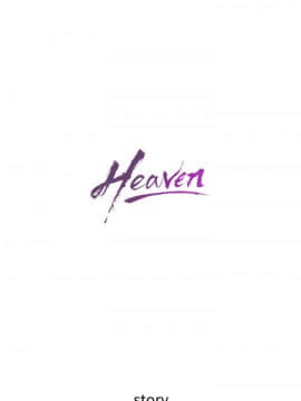 Heaven 1-72話 [完結]_1071