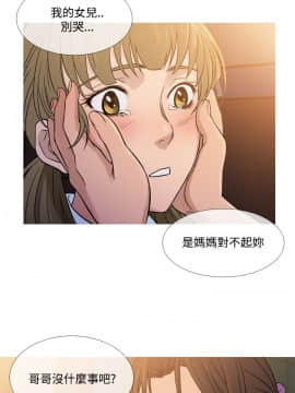 Heaven 1-72話 [完結]_1070