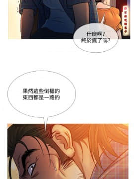 Heaven 1-72話 [完結]_1067