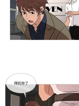 Heaven 1-72話 [完結]_1057