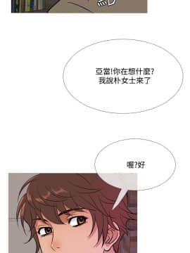Heaven 1-72話 [完結]_1056