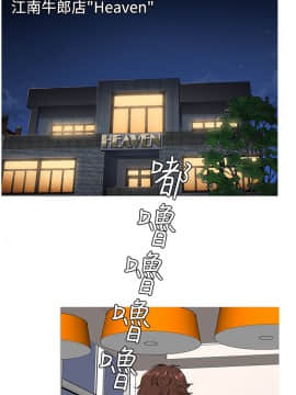 Heaven 1-72話 [完結]_1054