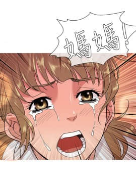 Heaven 1-72話 [完結]_1049
