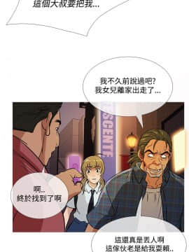 Heaven 1-72話 [完結]_1045