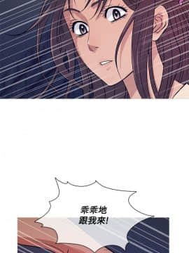 Heaven 1-72話 [完結]_1042