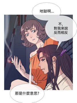 Heaven 1-72話 [完結]_1040