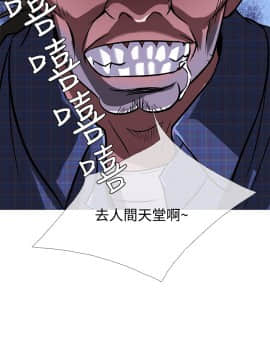 Heaven 1-72話 [完結]_1037
