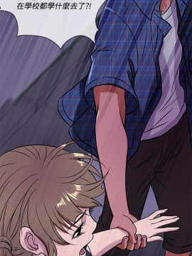 Heaven 1-72話 [完結]_1036