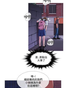 Heaven 1-72話 [完結]_1034