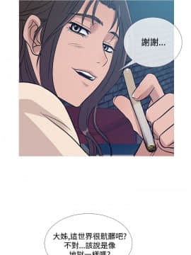 Heaven 1-72話 [完結]_1027