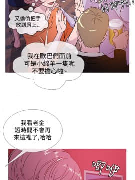 Heaven 1-72話 [完結]_1024