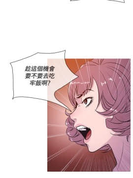 Heaven 1-72話 [完結]_1022