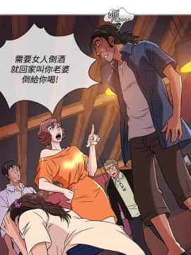 Heaven 1-72話 [完結]_1020