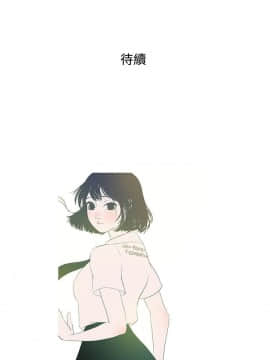Heaven 1-72話 [完結]_1016