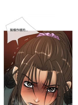 Heaven 1-72話 [完結]_1014