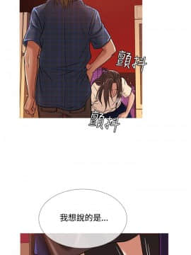 Heaven 1-72話 [完結]_1013
