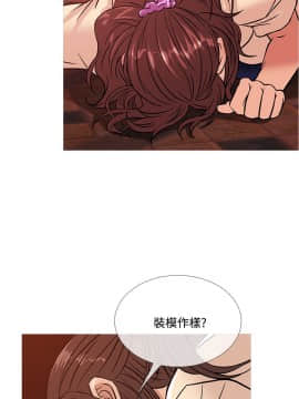 Heaven 1-72話 [完結]_1012