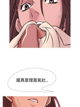 Heaven 1-72話 [完結]_1010