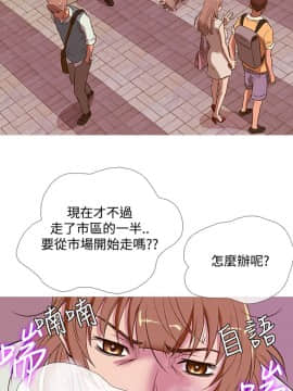 Heaven 1-72話 [完結]_0995