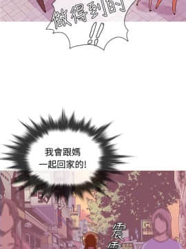 Heaven 1-72話 [完結]_0993