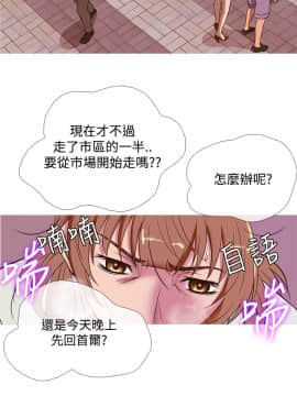 Heaven 1-72話 [完結]_0992