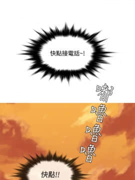 Heaven 1-72話 [完結]_0991