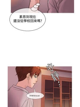 Heaven 1-72話 [完結]_0989