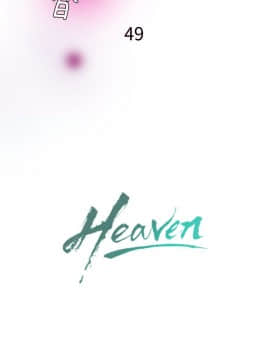 Heaven 1-72話 [完結]_0981
