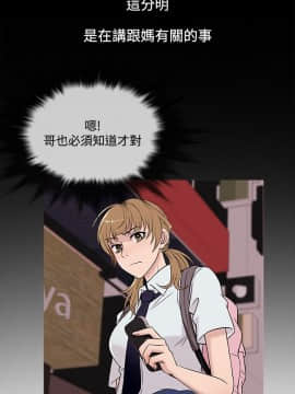 Heaven 1-72話 [完結]_0980