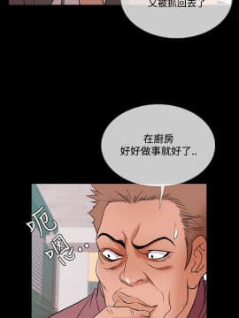 Heaven 1-72話 [完結]_0979