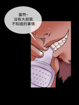 Heaven 1-72話 [完結]_0976