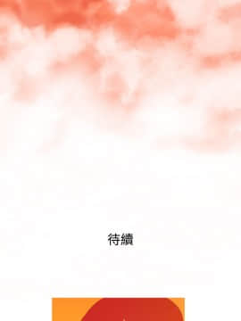Heaven 1-72話 [完結]_0970