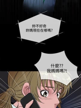 Heaven 1-72話 [完結]_0969
