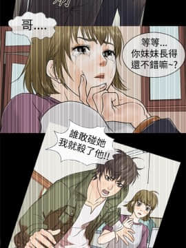 Heaven 1-72話 [完結]_0967