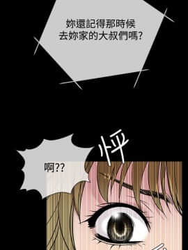 Heaven 1-72話 [完結]_0966