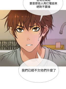 Heaven 1-72話 [完結]_0961